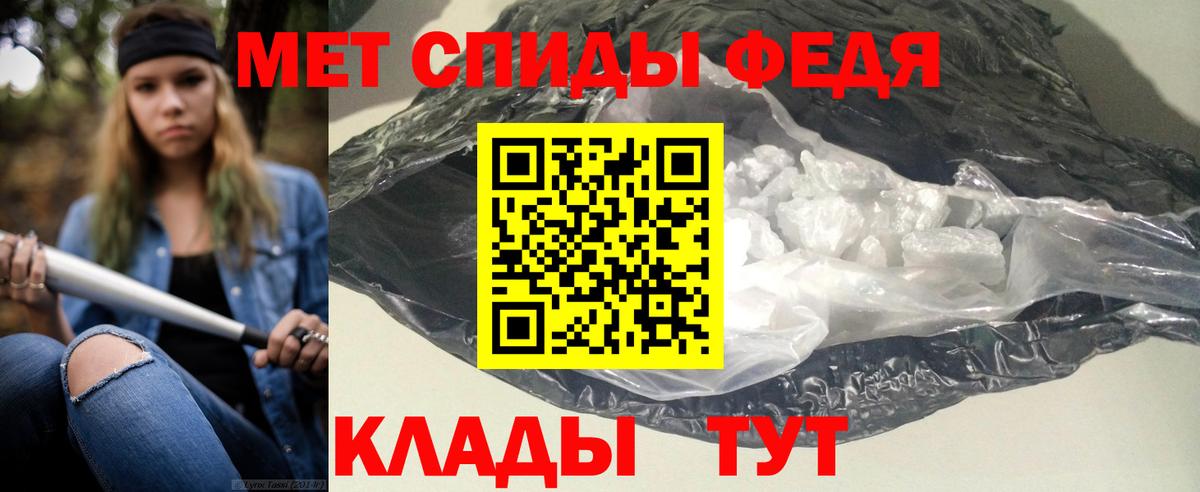 Амфетамин  Амфетамин Розовый  Вход с VPN  Приморско-Ахтарск 
