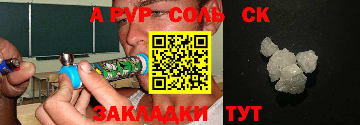 Приморско-Ахтарск  Конопля  Вход с VPN  Cocaine  Кетамин  Гашиш  Меф МЯУ МЯУ  