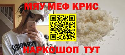 mdma Северобайкальск