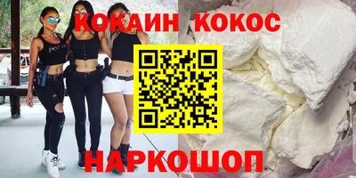 каннабис Севастополь