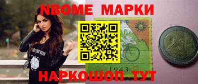 mdma Северобайкальск