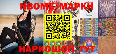 каннабис Севастополь