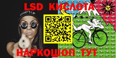 каннабис Севастополь