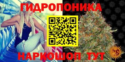 каннабис Севастополь