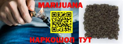каннабис Севастополь