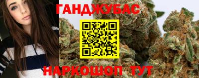 каннабис Севастополь
