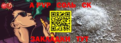 ALPHA PVP Свободный