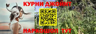 каннабис Севастополь