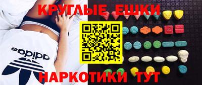 каннабис Севастополь