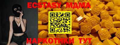 mdma Северобайкальск