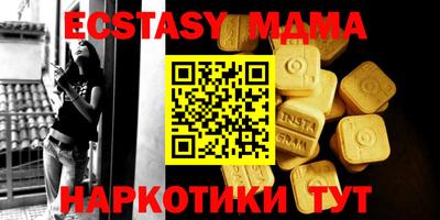 каннабис Севастополь