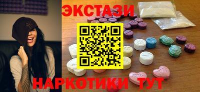 каннабис Севастополь