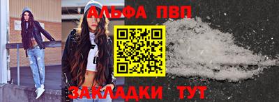каннабис Севастополь