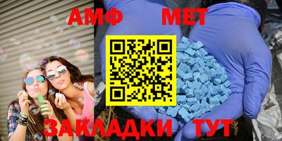 мефедрон Сланцы