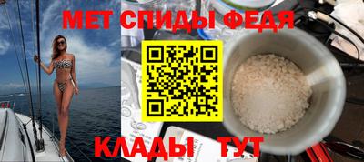 mdma Северобайкальск