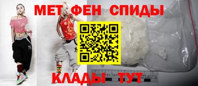 mdma Северобайкальск