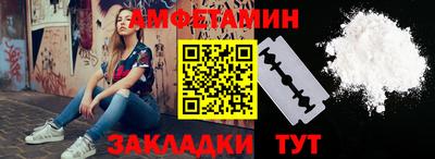 герыч Славянск-на-Кубани