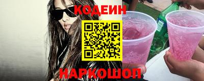 каннабис Севастополь