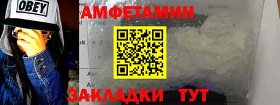ALPHA PVP Свободный