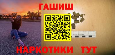 каннабис Севастополь