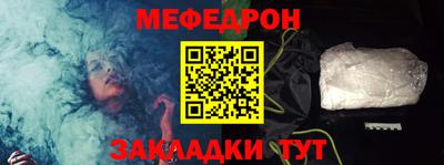 каннабис Севастополь