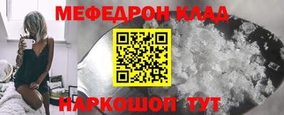 каннабис Севастополь