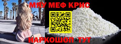 mdma Северобайкальск