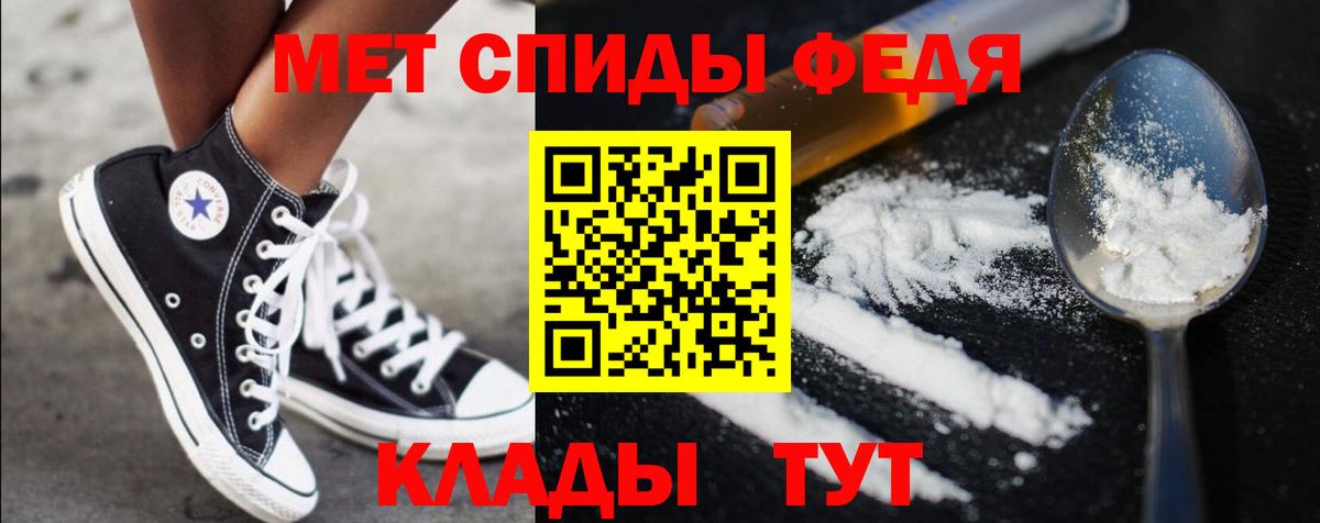 Приморско-Ахтарск  Первитин пудра  Вход с VPN 