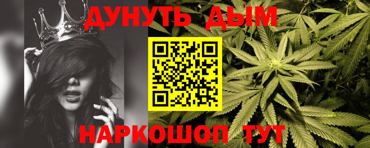 Бошки Шишки Amnesia  Вход с VPN  Приморско-Ахтарск  Шишки марихуана LSD WEED 